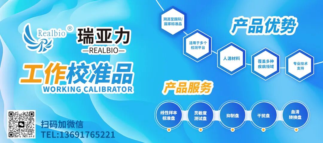 ivd外企怎么样关税大战，IVD外企怕不怕？_https://www.jmylbn.com_新闻资讯_第1张