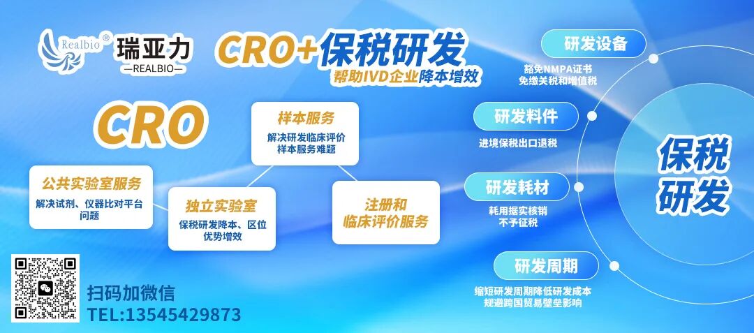 ivd外企怎么样辞任圣湘副总后，他回到了IVD大外企_https://www.jmylbn.com_新闻资讯_第1张