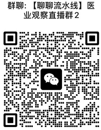 生产企业耗材怎么分类试剂、耗材挂网新规出台，中小生产企业更难了......._https://www.jmylbn.com_新闻资讯_第3张