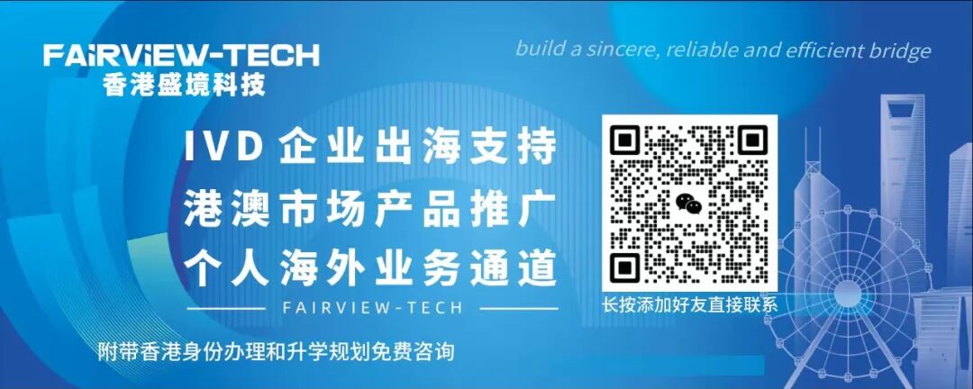 日立生化分析仪怎么样生化分析仪：迈瑞第一、贝克曼第二、日立第三_https://www.jmylbn.com_新闻资讯_第8张