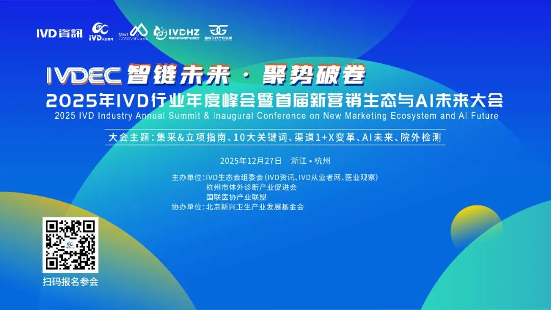 尿液分析仪什么品牌好2025年尿液分析仪品牌榜：优利特第一，迪瑞第二，迈瑞第三_https://www.jmylbn.com_新闻资讯_第11张
