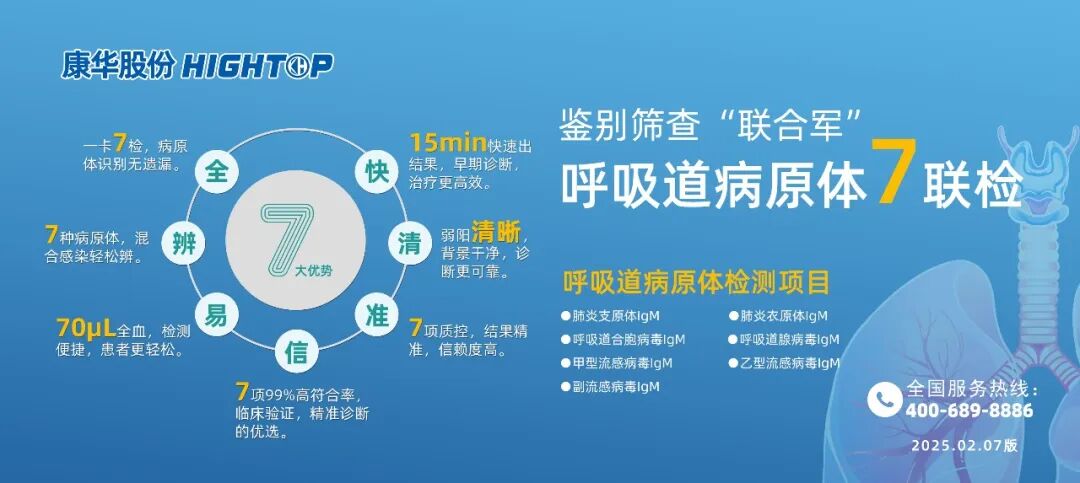 桂林优利特怎么样优利特，中国尿液分析产品出口第一！_https://www.jmylbn.com_新闻资讯_第1张