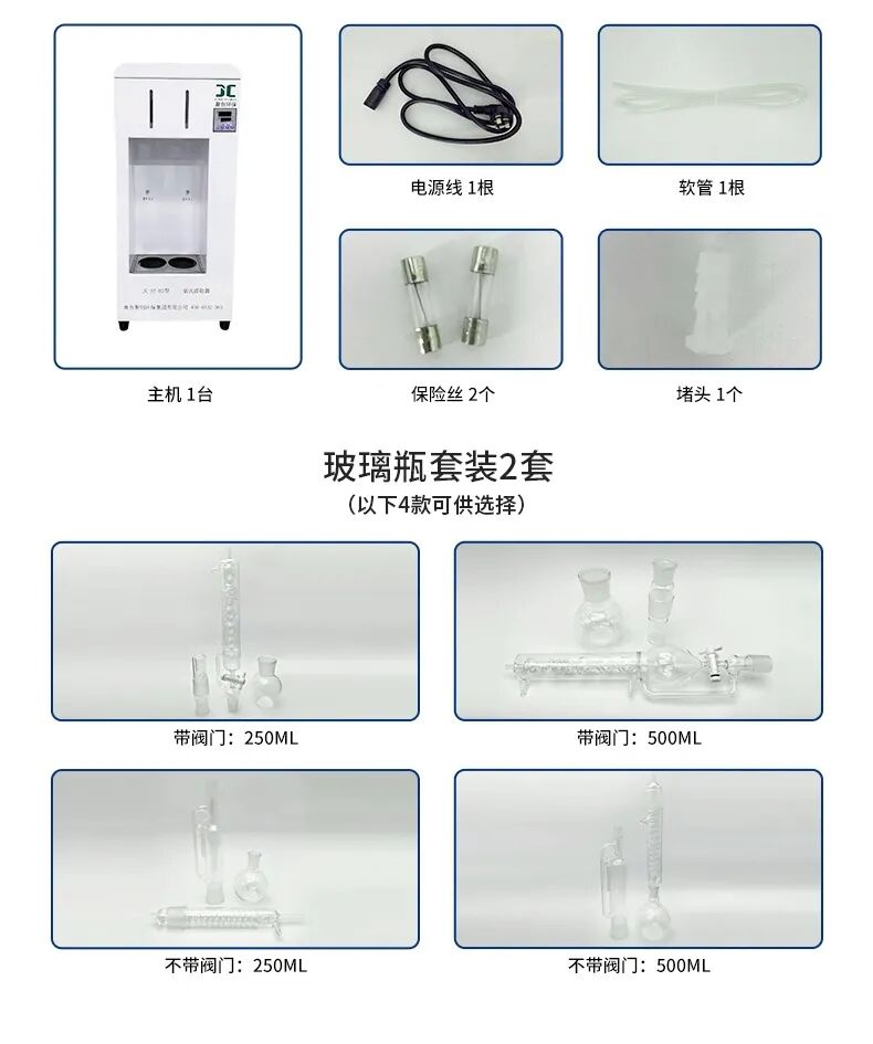 索氏提取器带阀门有何作用？溶剂如何回收？