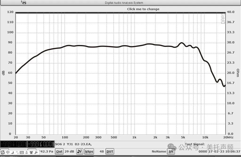 车改坊汽车音响改装