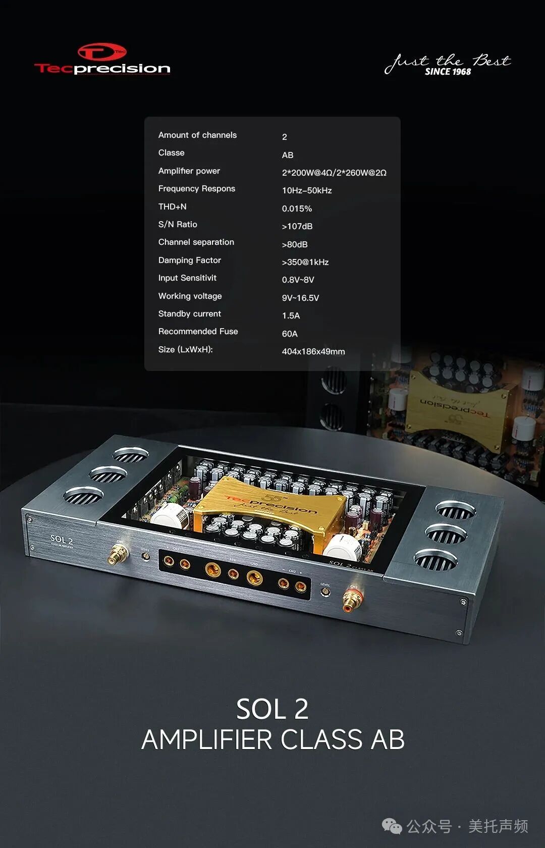 车改坊汽车音响改装