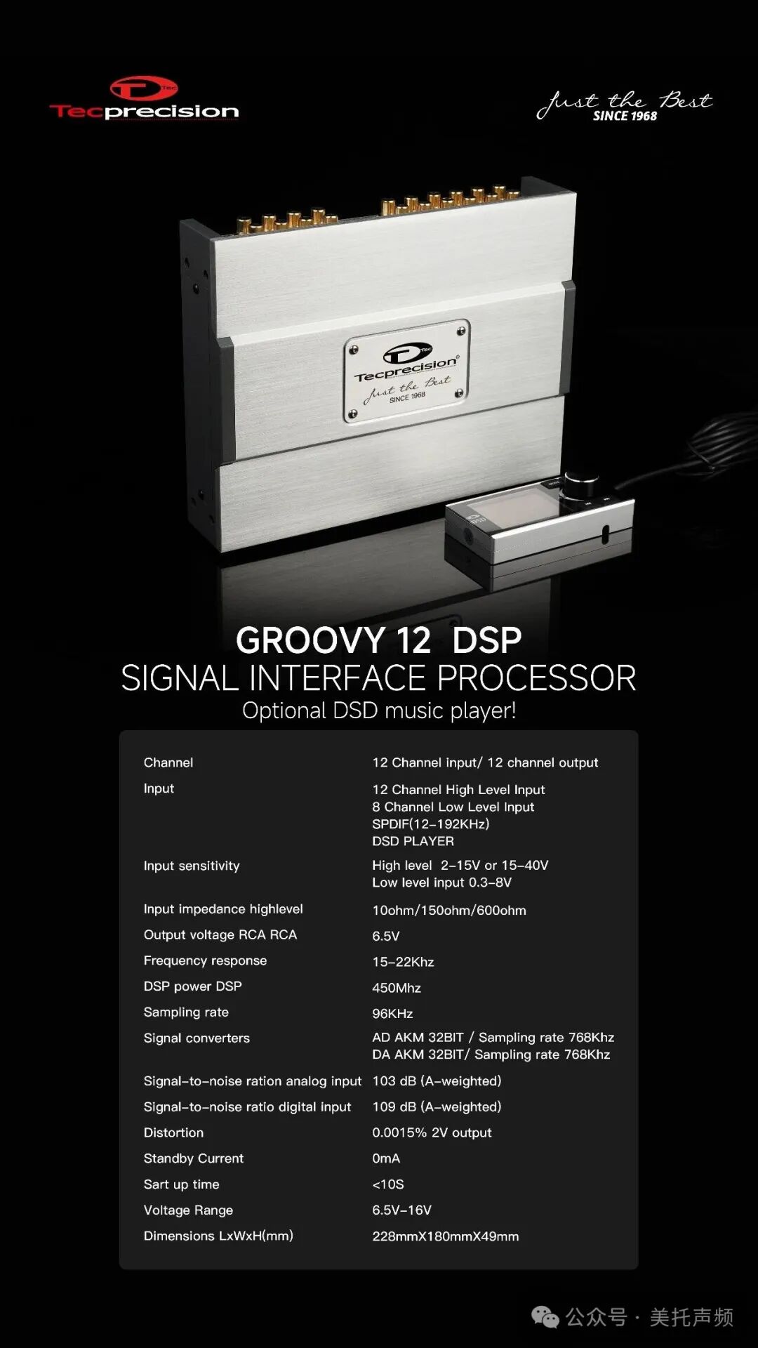 车改坊汽车音响改装