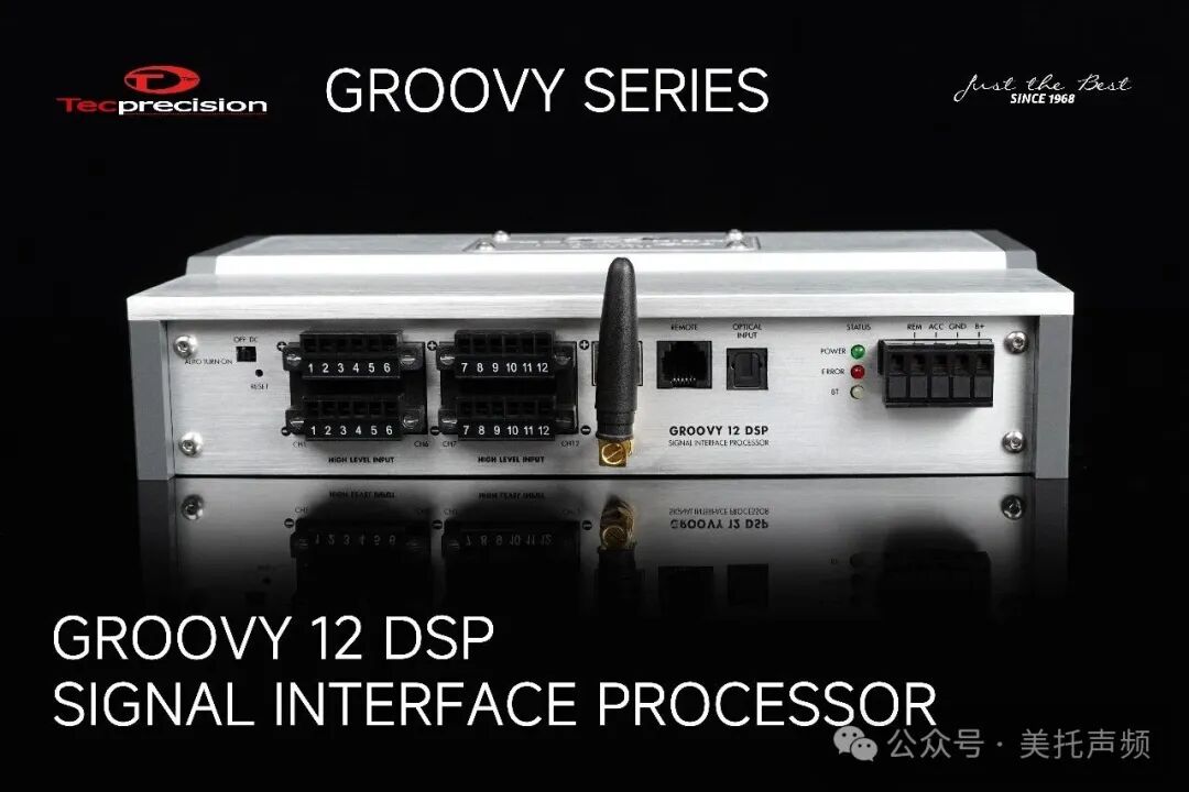 车改坊汽车音响改装