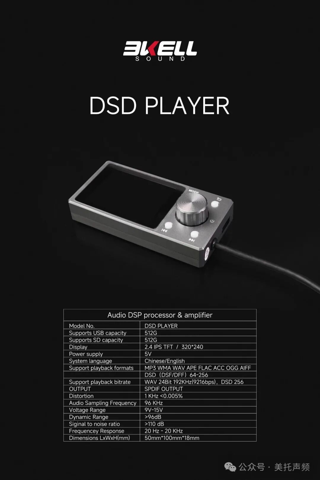 车改坊汽车音响改装