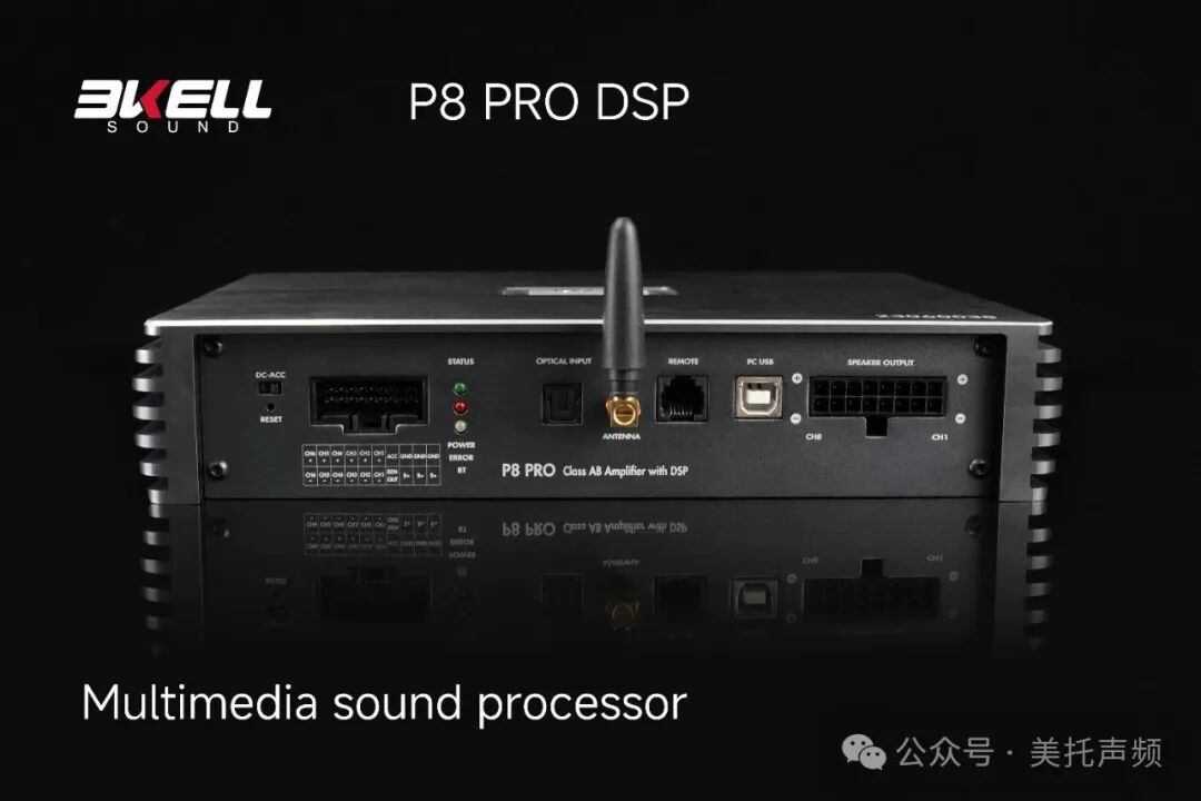 车改坊汽车音响改装