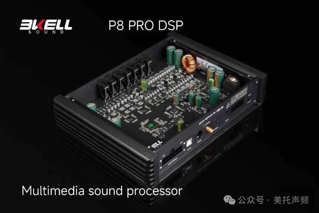 车改坊汽车音响改装