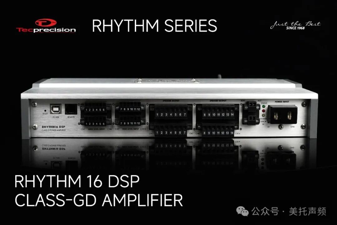 车改坊汽车音响改装