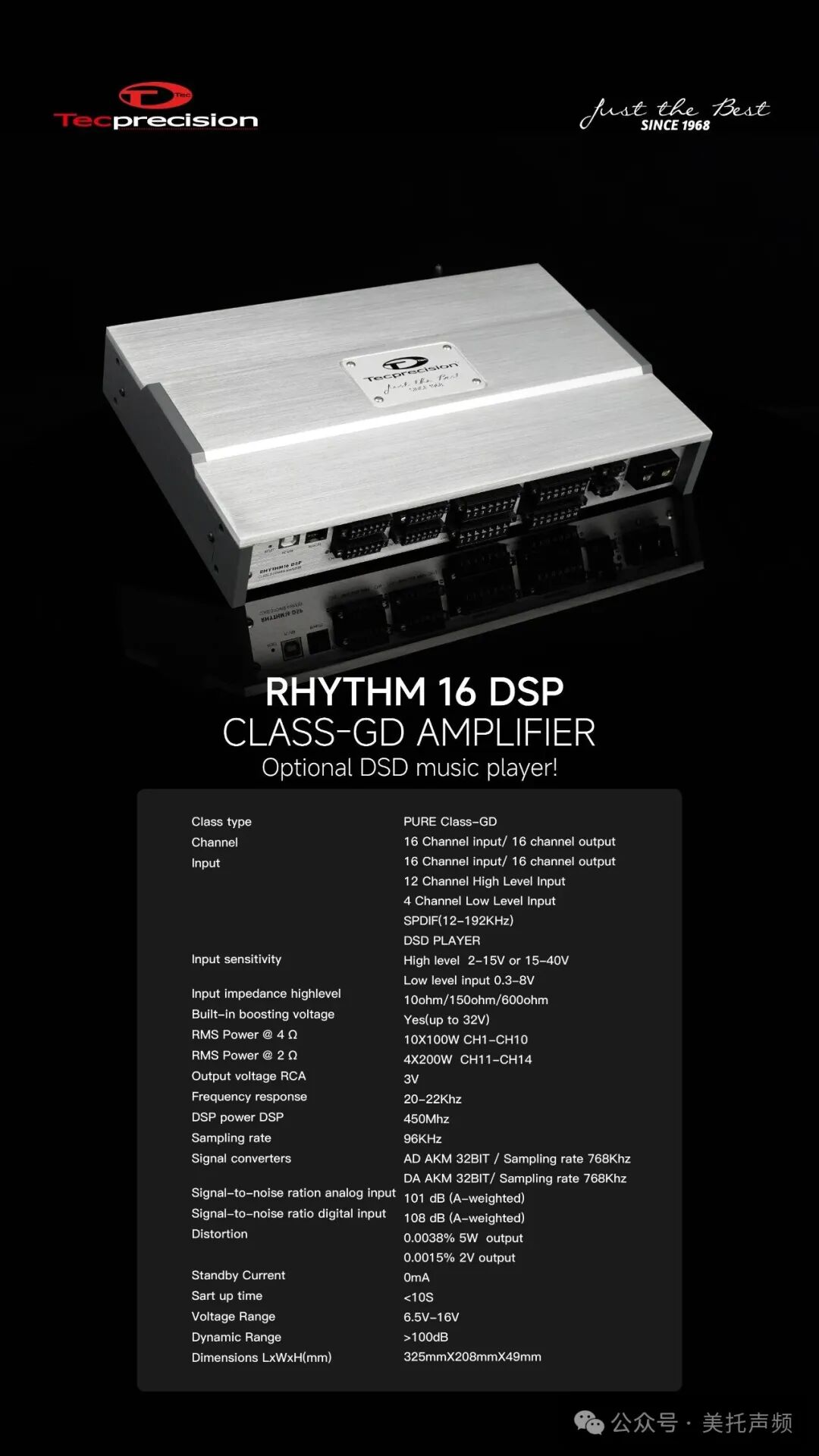 车改坊汽车音响改装