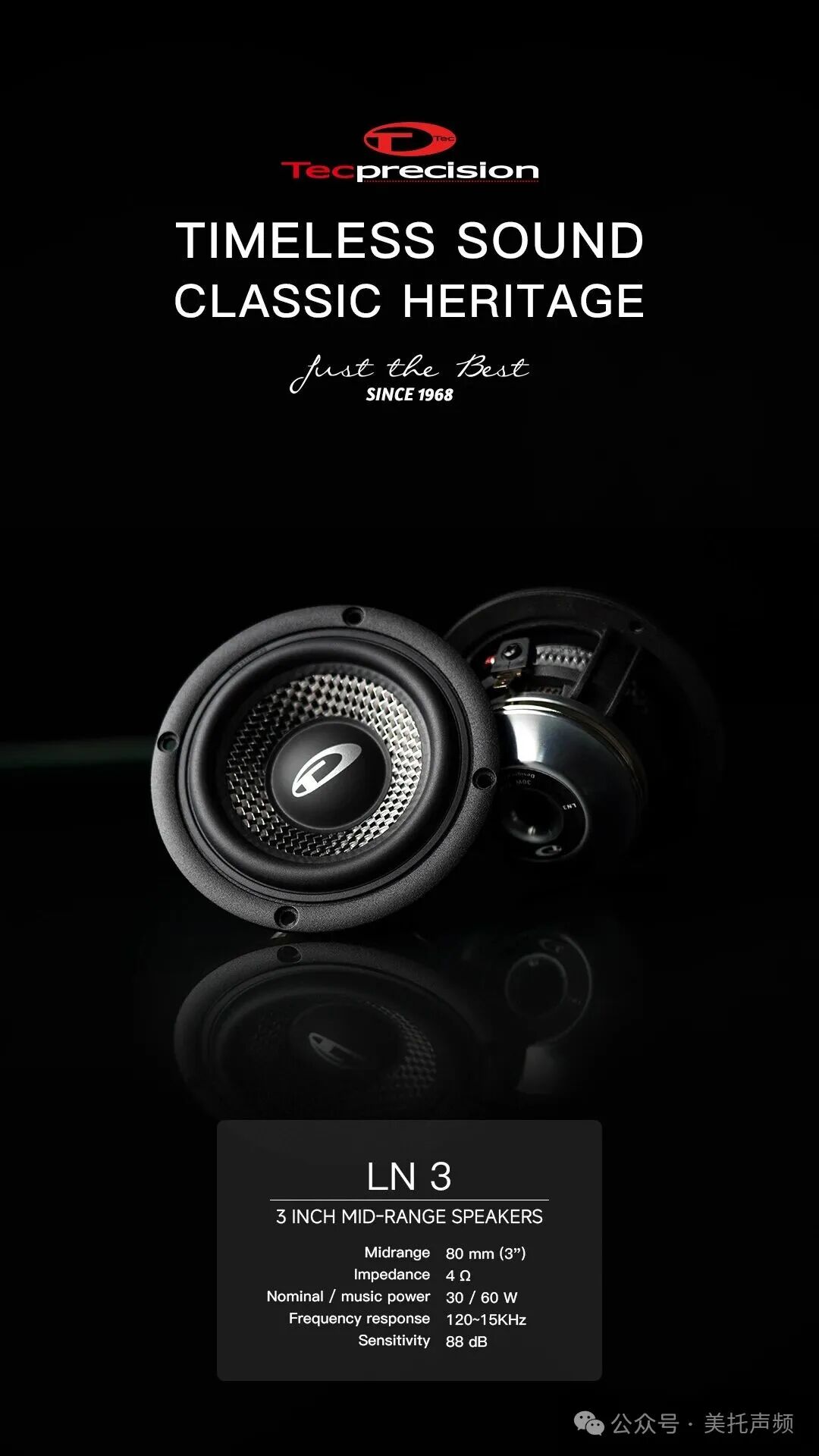 车改坊汽车音响改装