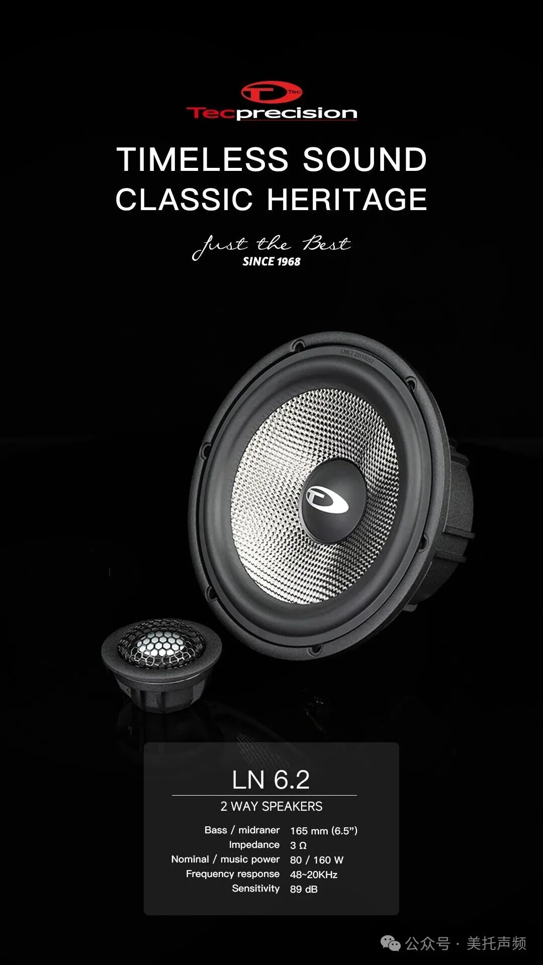 车改坊汽车音响改装