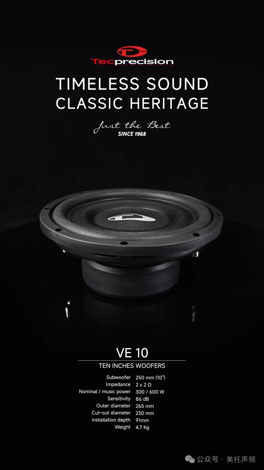 车改坊汽车音响改装