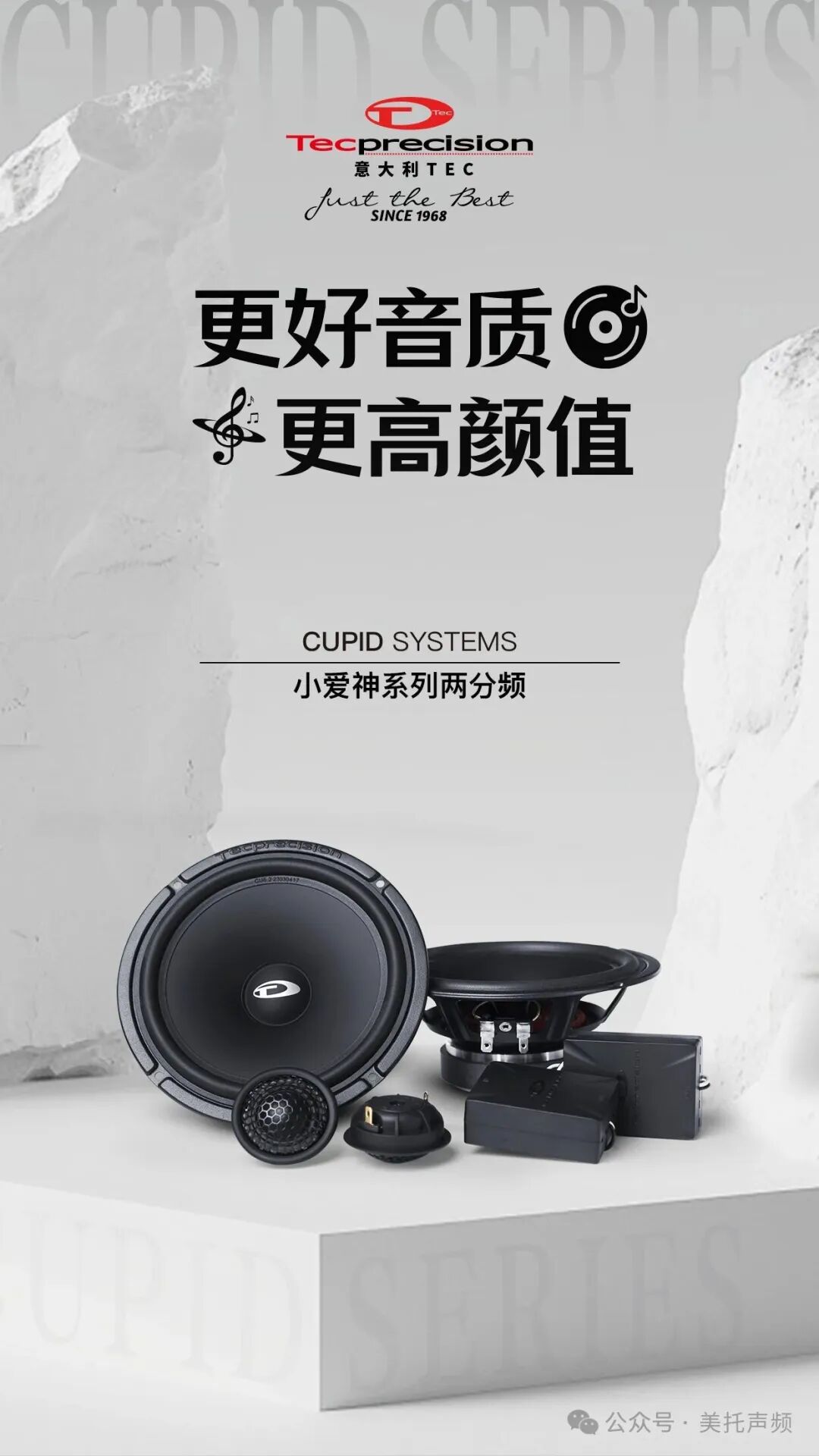 车改坊汽车音响改装