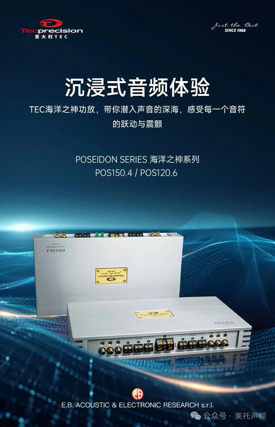 车改坊汽车音响改装