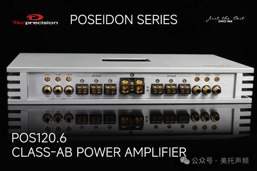 车改坊汽车音响改装