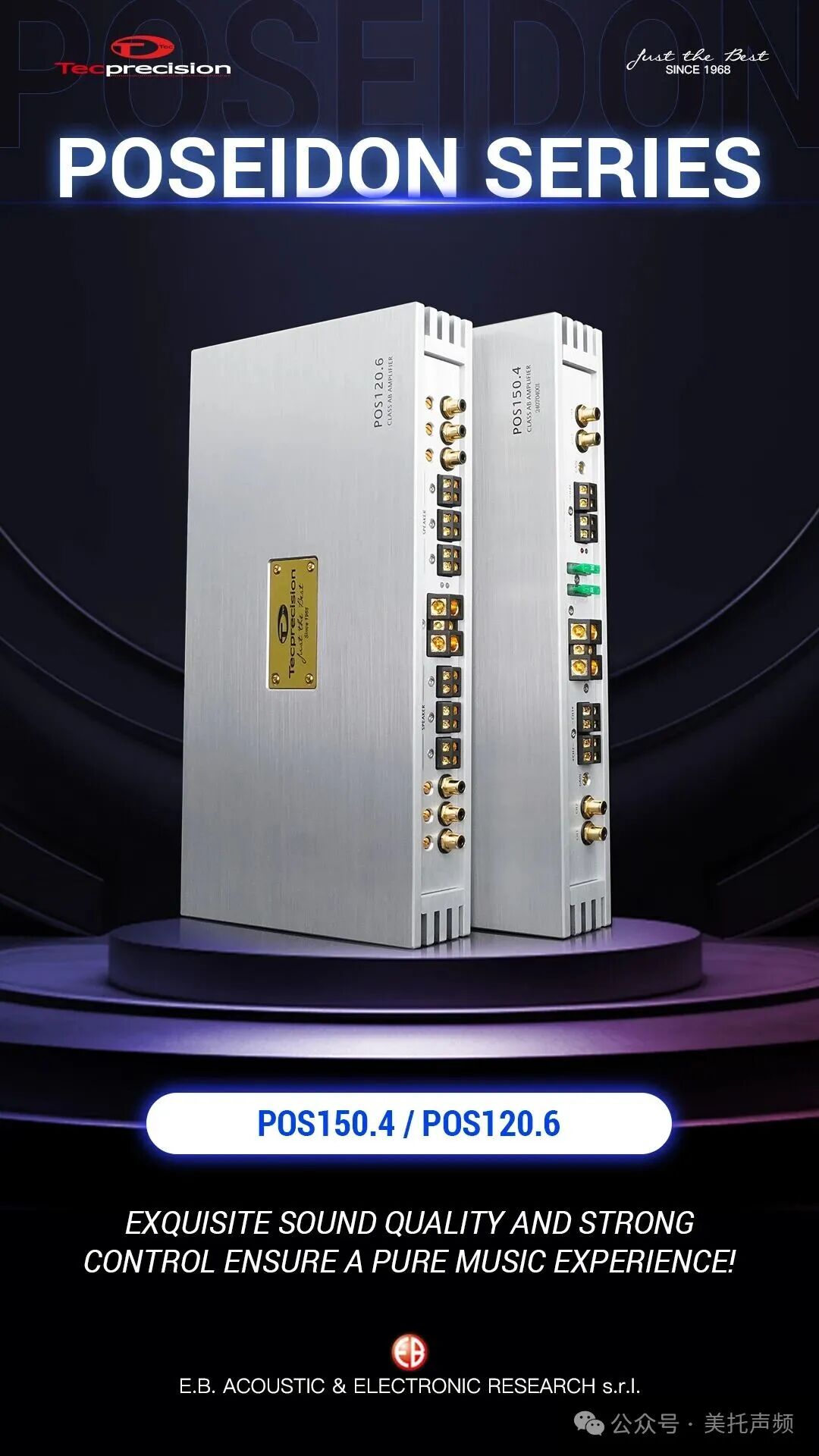 车改坊汽车音响改装