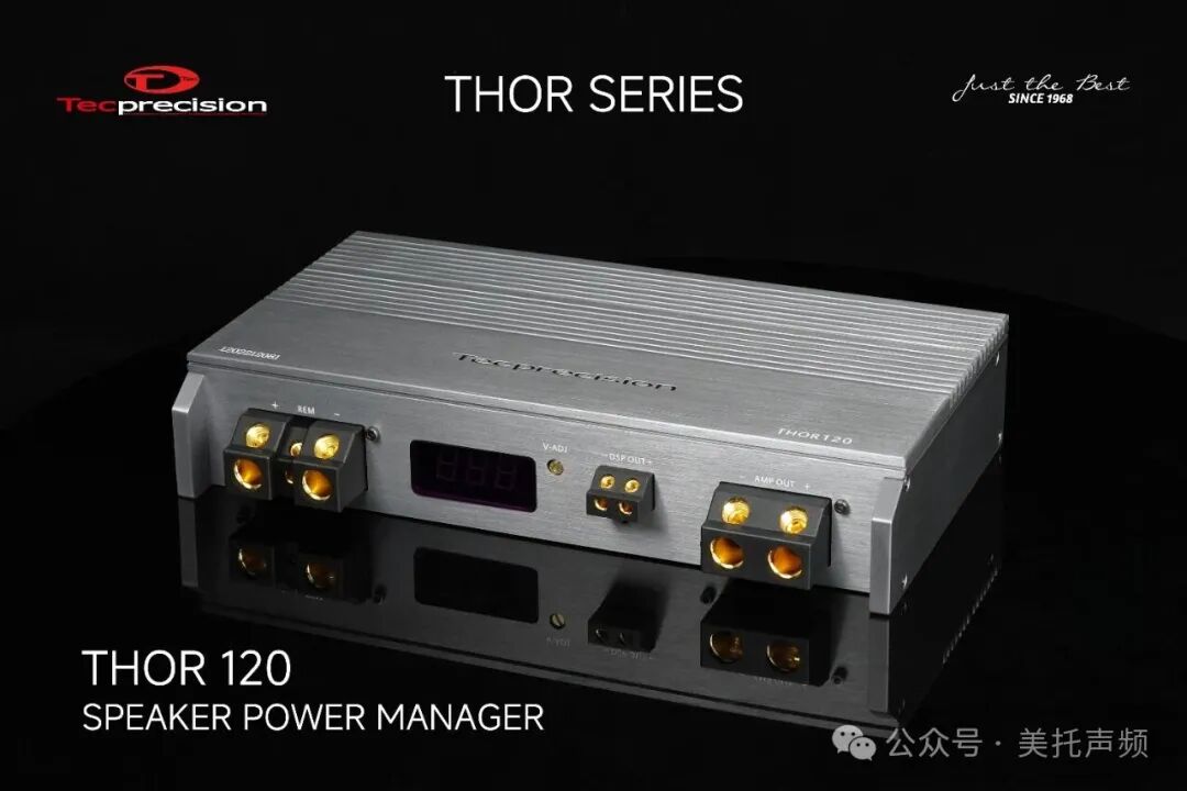 车改坊汽车音响改装