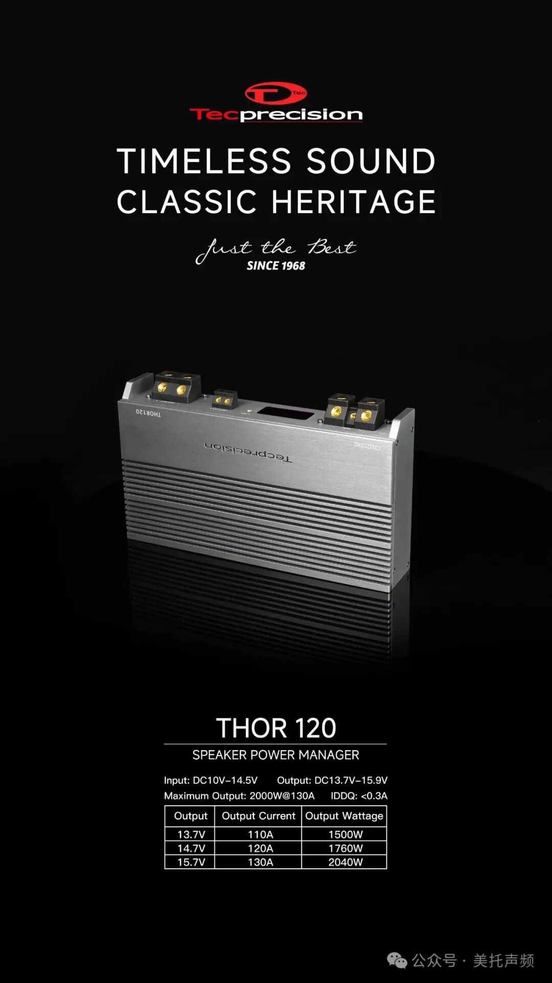 车改坊汽车音响改装