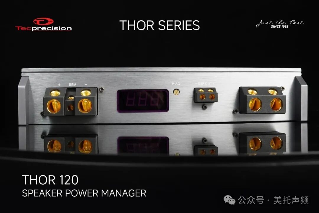 车改坊汽车音响改装