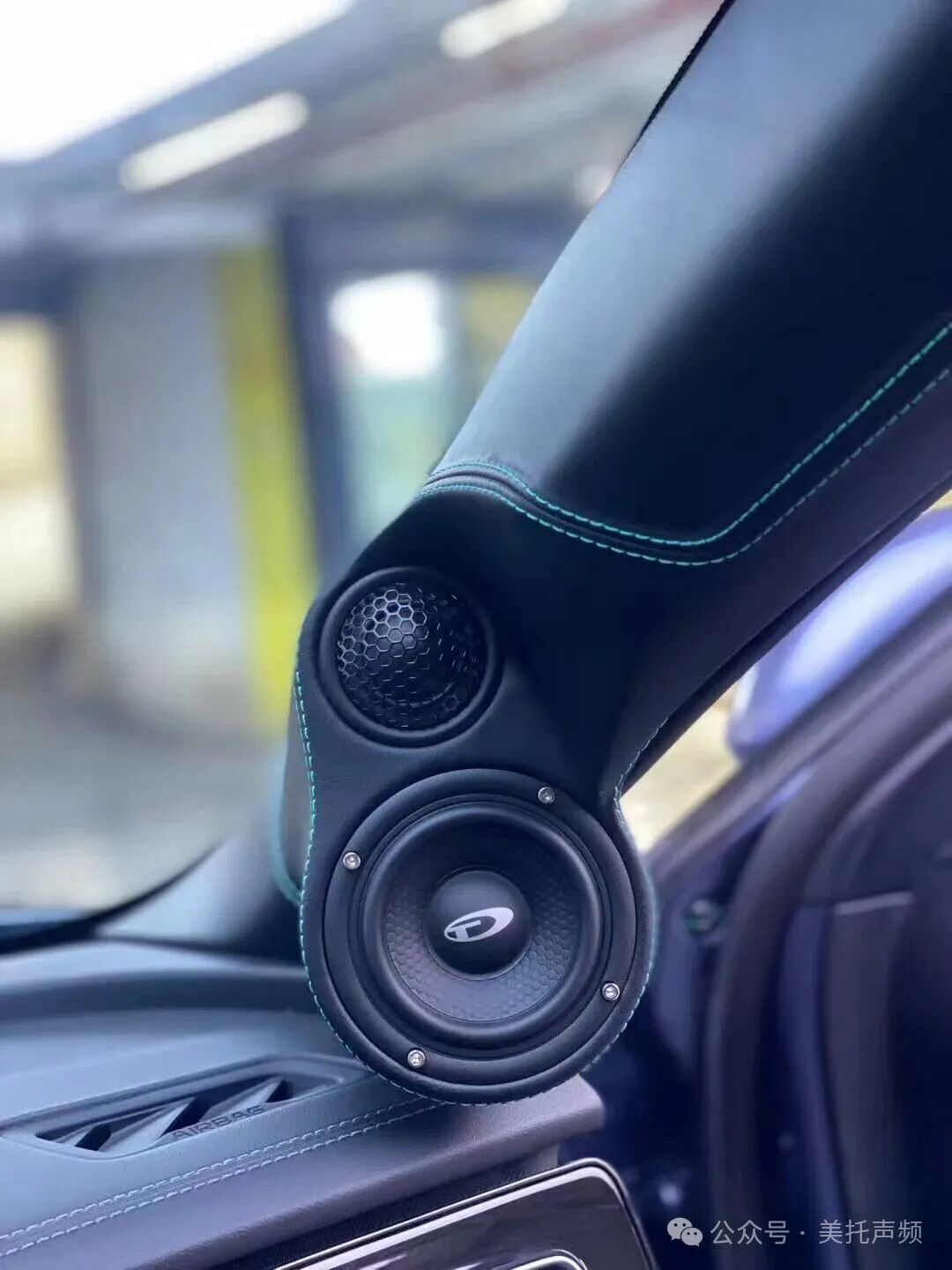 车改坊汽车音响改装