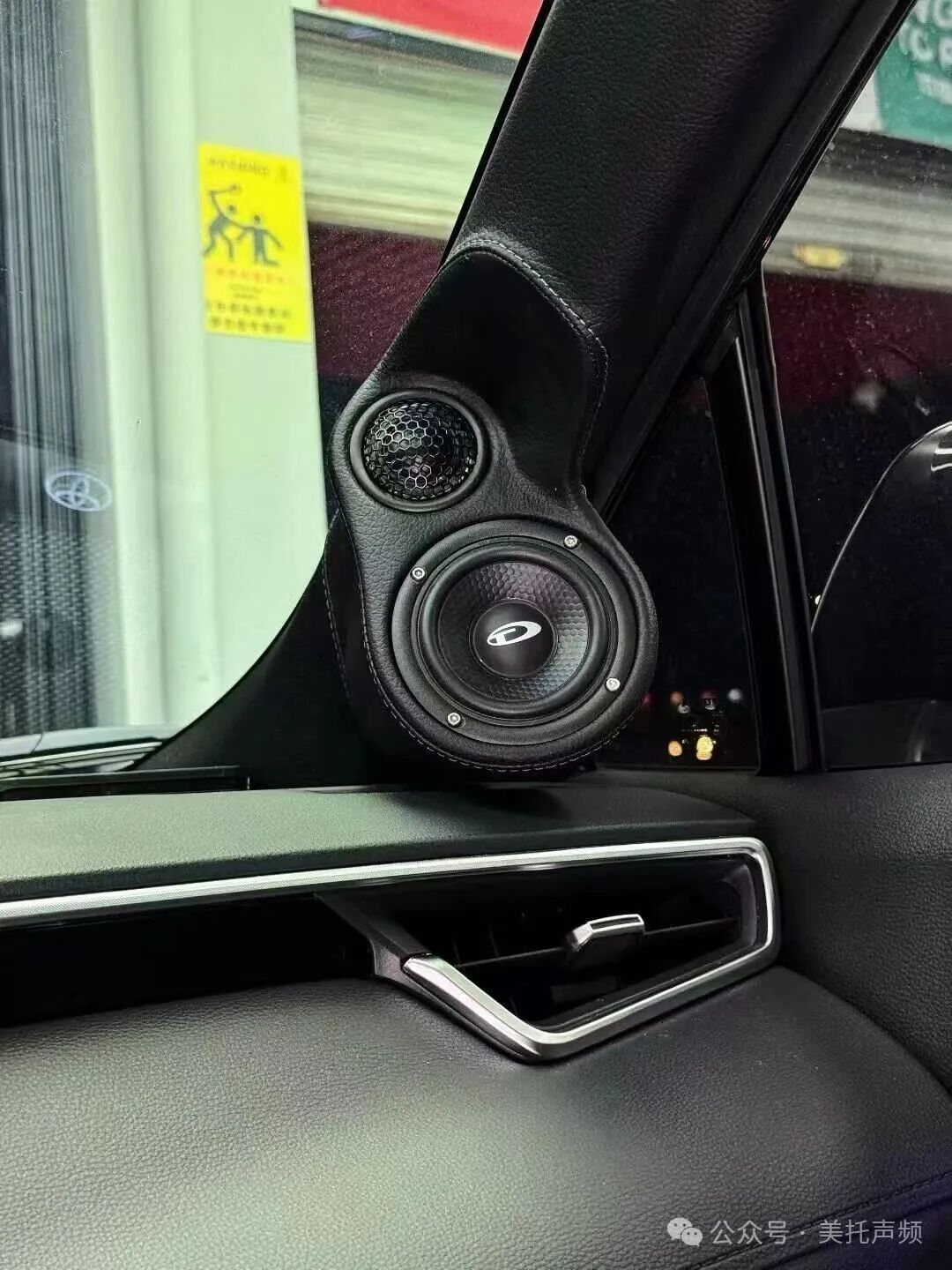 车改坊汽车音响改装