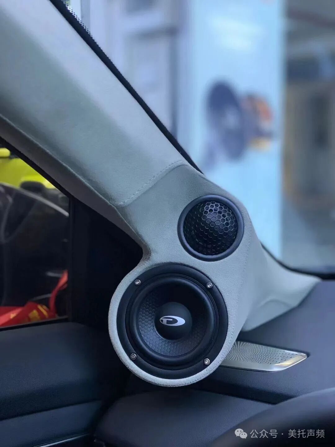 车改坊汽车音响改装