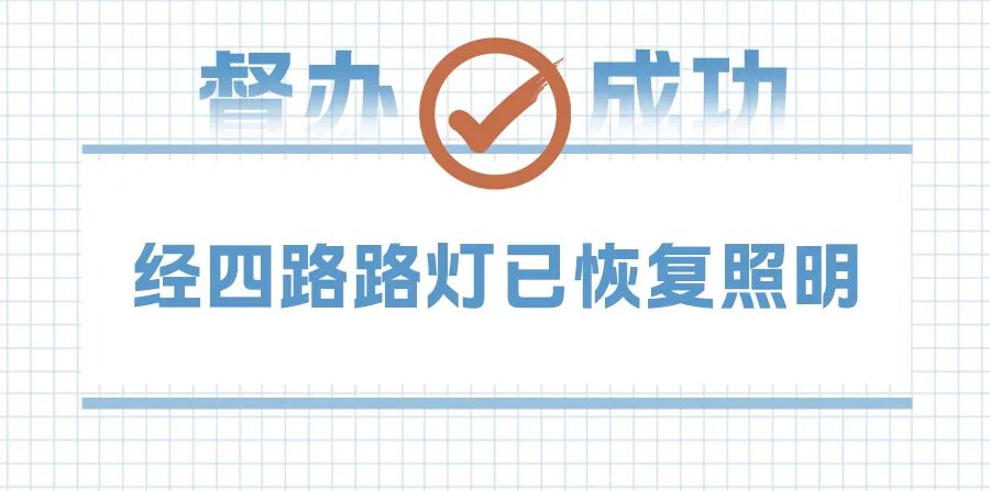 督办成功 01小布来了20260327.jpg