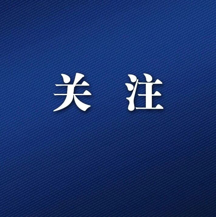 刘畊宏被江苏警方叫走了?