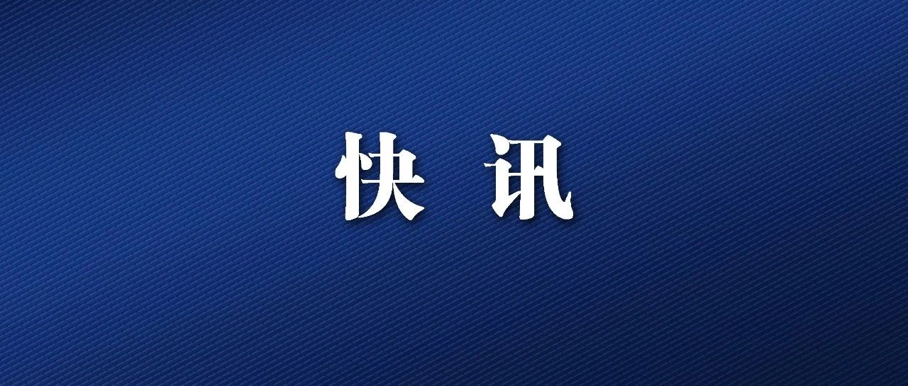 赵薇,被限至2027年4月10日!