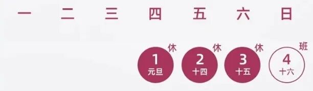 还有1天！你的工资或将多一笔钱！