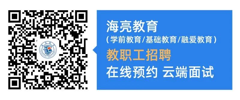 海亮外国语学校地址_海亮外国中学_海亮外国语小学