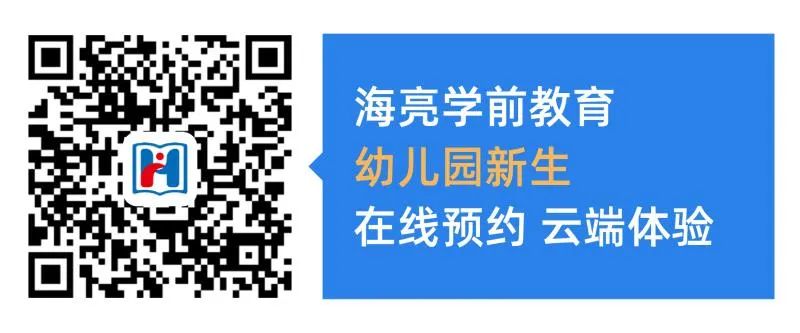 海亮外国语小学_海亮外国中学_海亮外国语学校地址