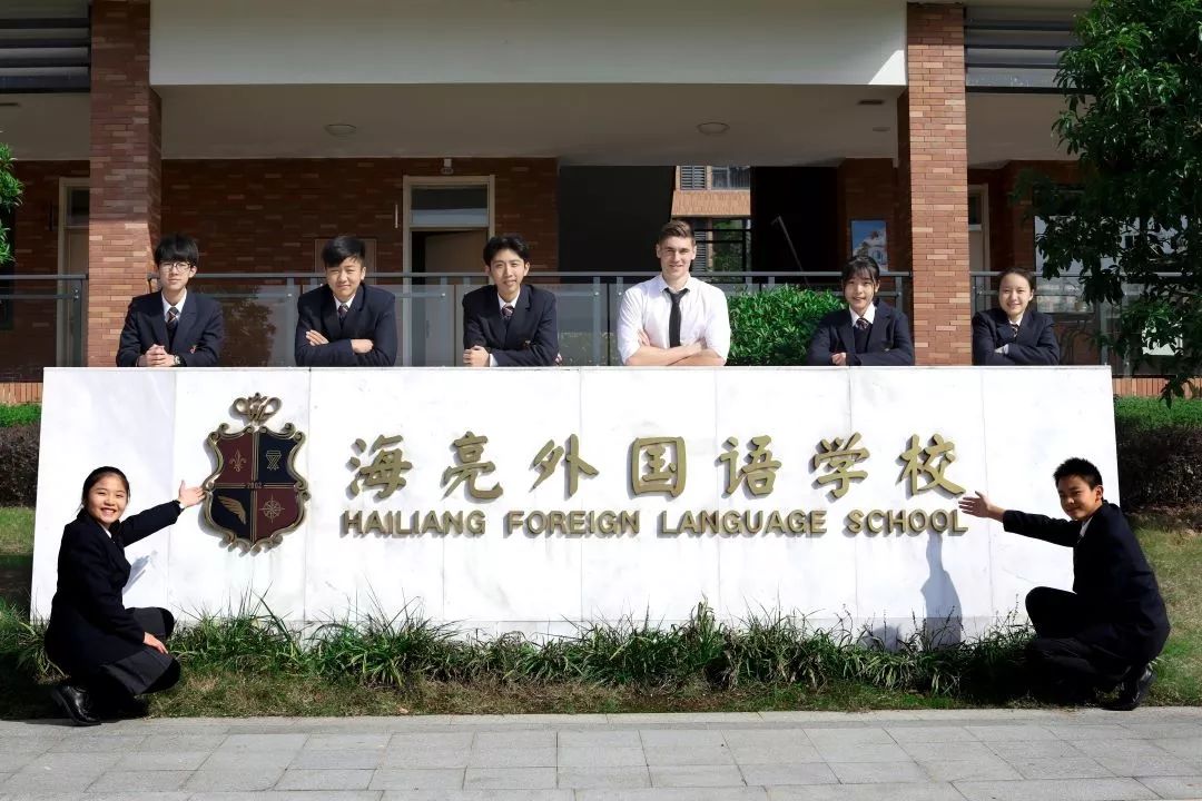 海亮外国语小学_海亮外国语学校_海亮外国语中学学费