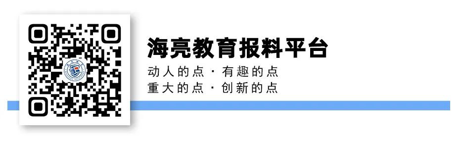 海亮外国语中学在哪_海亮外国语学校地址_海亮外国中学