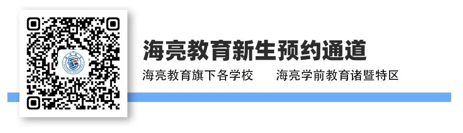 海亮外國中學_海亮外國語學校地址_海亮外國語中學在哪