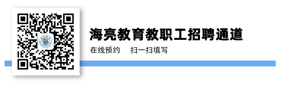 海亮外國語學校地址_海亮外國語中學在哪_海亮外國中學