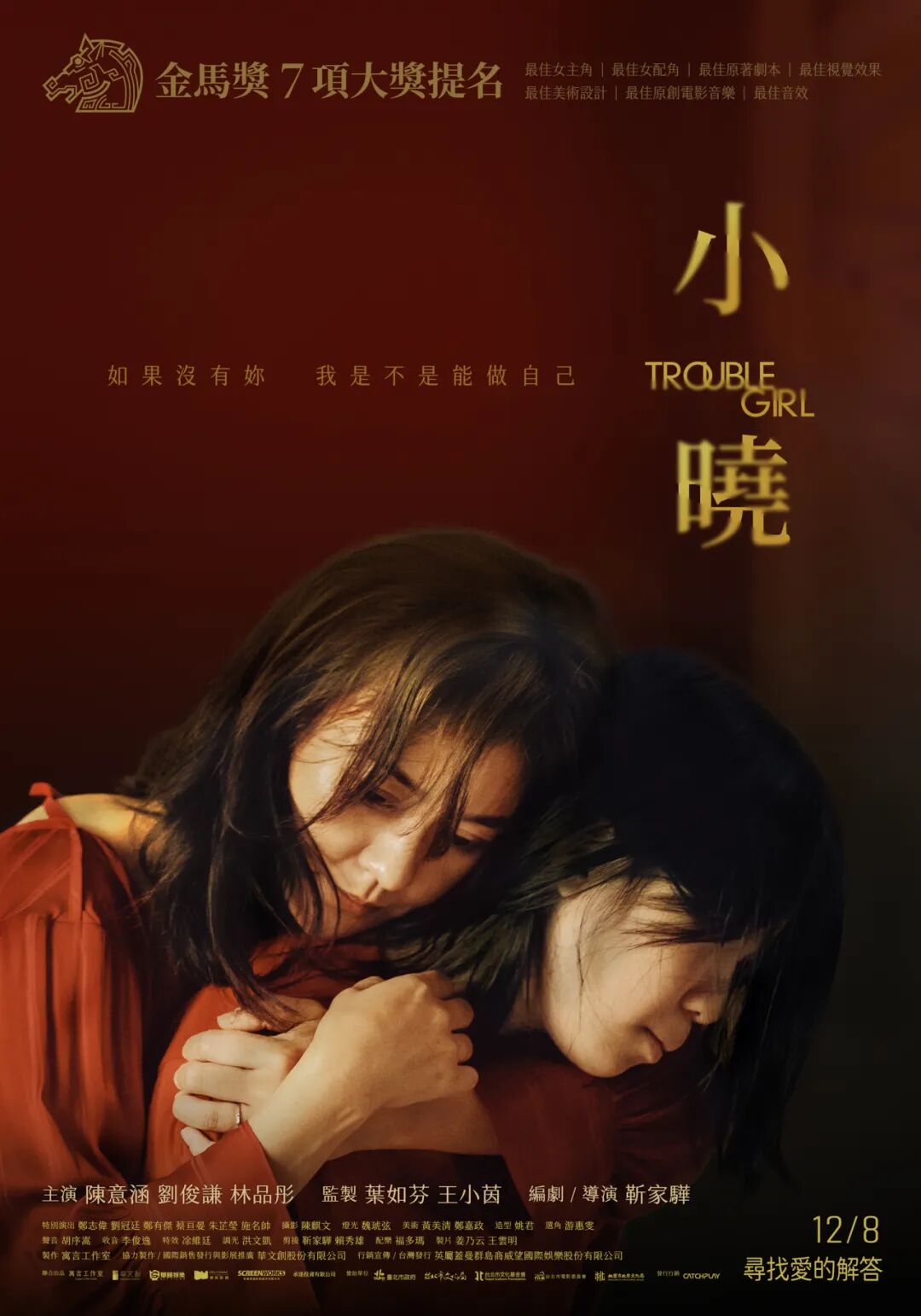 华语电影这两年这些电影才真正该被记住