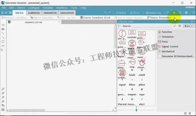 Amesim添加模块：模块插件添加说明的图1