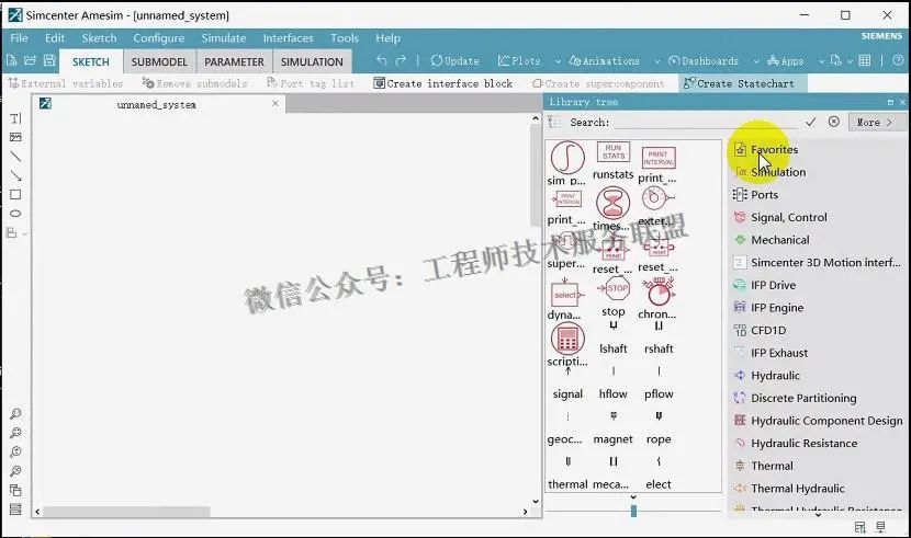 Amesim添加模块：模块插件添加说明的图9