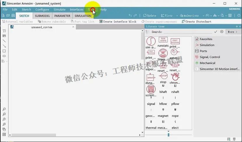 Amesim添加模块：模块插件添加说明的图2