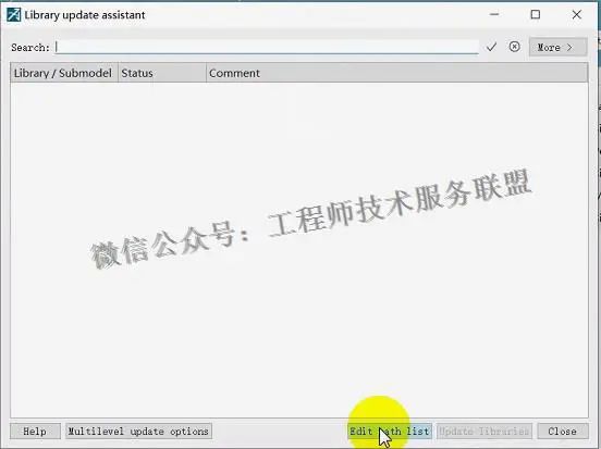 Amesim添加模块：模块插件添加说明的图4