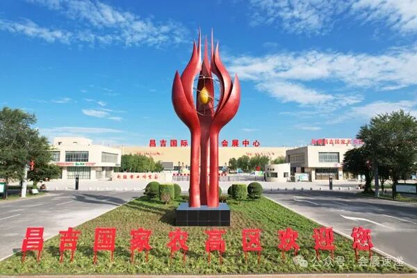 2025中国（新疆）建筑建材博览会