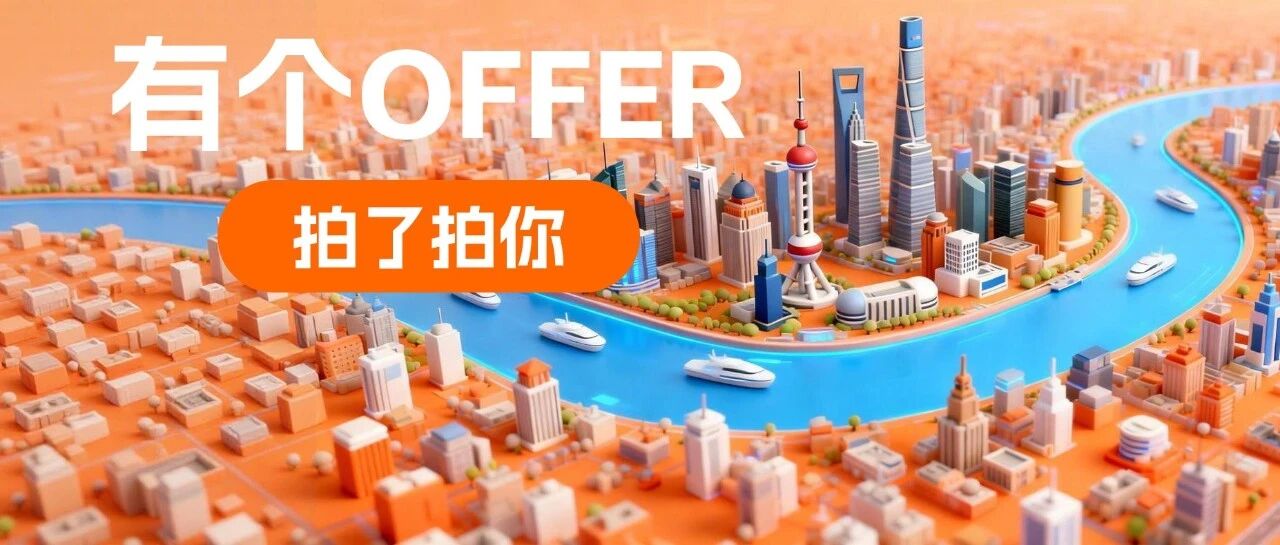 商飞集团财务有限责任公司社会招聘