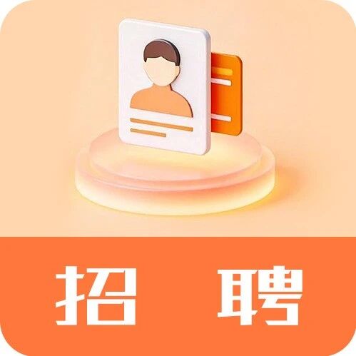 上海交通职业技术学院招聘专业教师2名