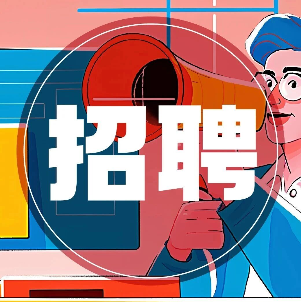 联合国这些岗位等你来