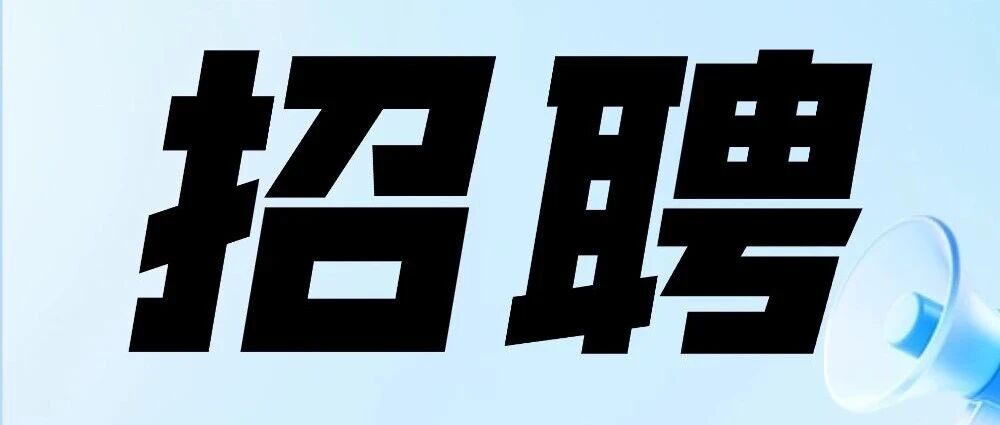 上海市建筑工程学校公开招聘教师7名