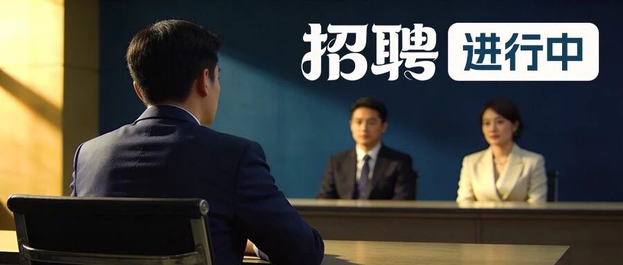 杨浦教育系统2026年第二批公办学校教师招聘共282名